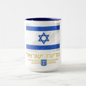 Mug État d'Israël (Centre)