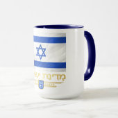 Mug État d'Israël (Devant droit)