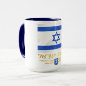 Mug État d'Israël (Devant gauche)