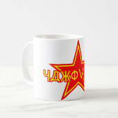 Mug Étoile rouge de Yakovlev (Devant gauche)