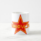 Mug Étoile rouge de Yakovlev (Centre)