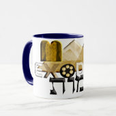 Mug Exode (Devant gauche)