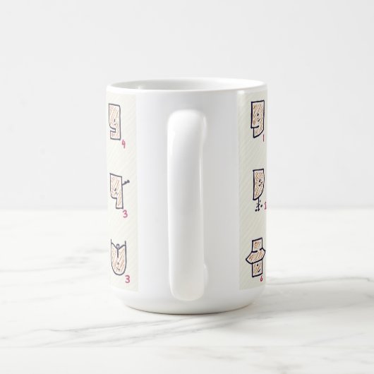 Mug expression (Poignée)