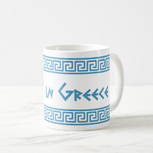 Mug Fabriqué en Grèce avec une frontière méandre