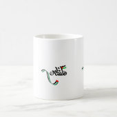 Mug Falasteen (Centre)