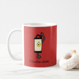 Mug Fantôme de Lanterne Chochin Japonaise : Yokai de D