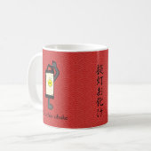 Mug Fantôme de lanterne japonais Chochin : Dessin Yoka (Devant gauche)