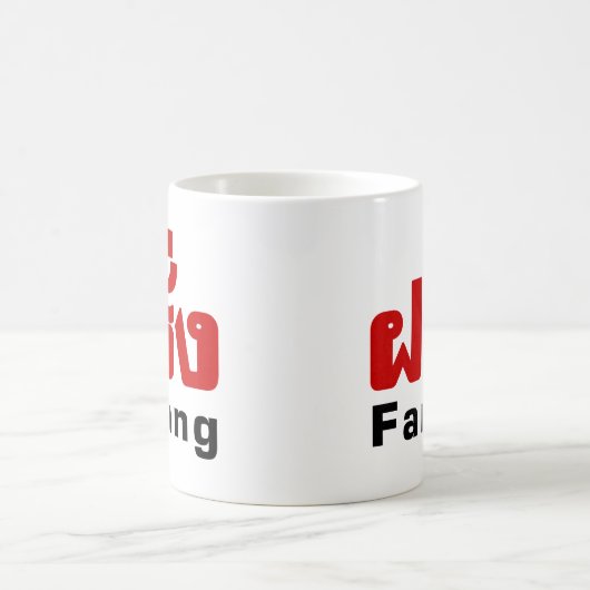 Mug Farang ♦ Étranger en langue thaï Script ♦ (Centre)