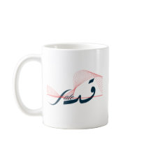 |Fate arabe Embrassez votre destination