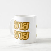 Mug Feelin' Good (Devant gauche)