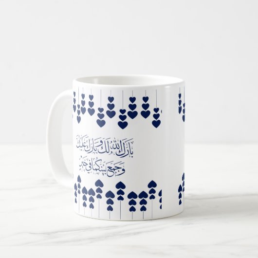 Mug Félicitations mariages en arabe en bleu (Devant gauche)