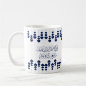 Mug Félicitations mariages en arabe en bleu (Gauche)