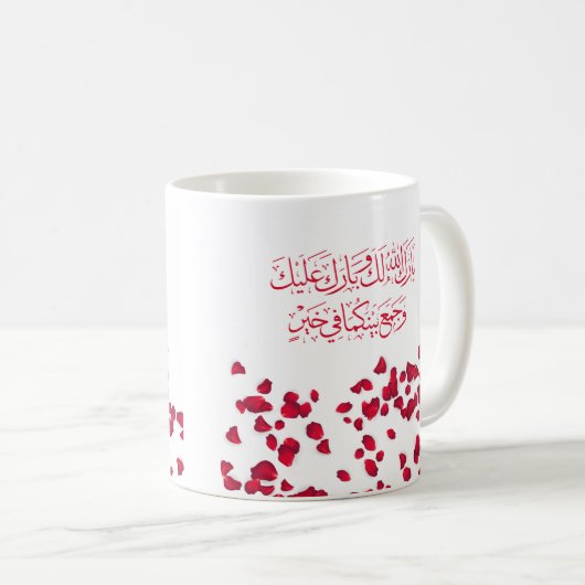 Mug Félicitations mariages en arabe en rouge (Devant droit)