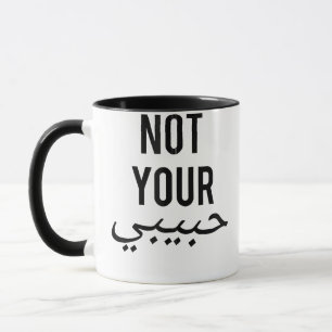 Mug Feminism Female Protest T shirt Not Your Habibi Gi