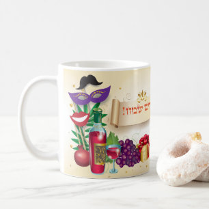 Mug Fête de vacances heureuse de festival de Purim