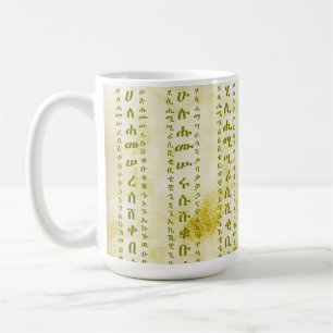 Mug Fidel amharique sur parchemin vintage