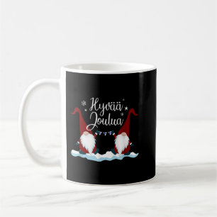 Mug Finlandais Joyeux Noël Finlande Cadeau Tee Hyvaa J