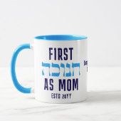 MUG FIRST HANOUKKA PERSONNALISÉ EN TANT QUE MOM (Gauche)