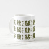 Mug fish kanji cup (Devant gauche)