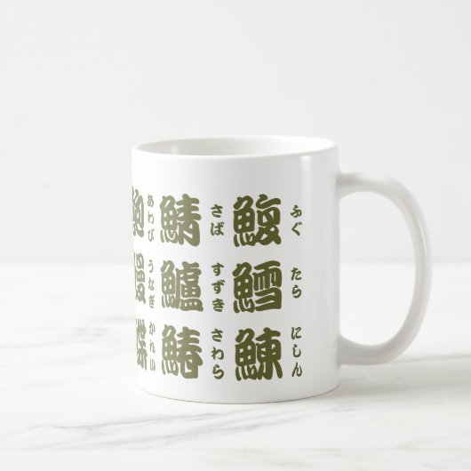 Mug fish kanji cup (Droite)