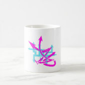 Mug Flèches Abstraites (Centre)