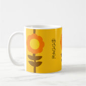 Mug Fleur de Fleur de Soleil (Gauche)