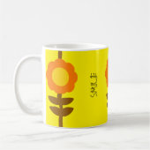 Mug Fleur de Soleil Floral (Gauche)