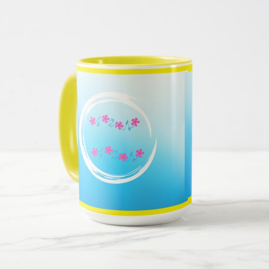 Mug Fleur dégradée (Devant gauche)