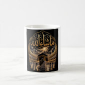Mug Foi islamique – Calligraphie dorée d'Allah (Centre)