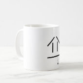 Mug Fumé (Devant gauche)