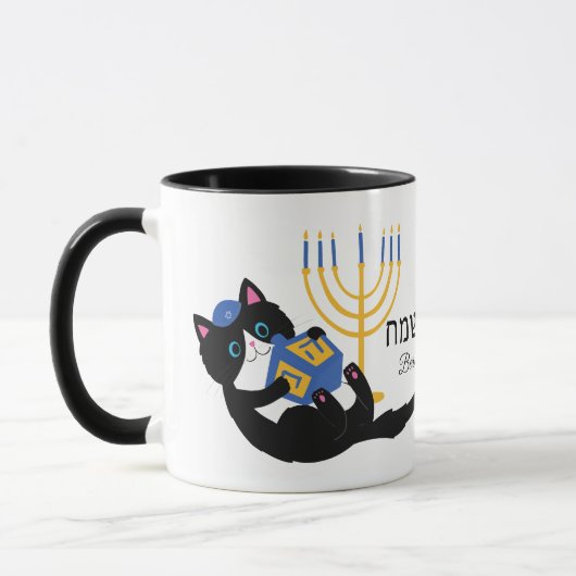 Mug Funny Chat Gold Menorah Hébreu Happy Hanoukka (Gauche)