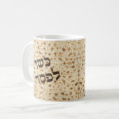 Mug Funny Matzah Hébreu Kosher pour la Pâque (Devant gauche)