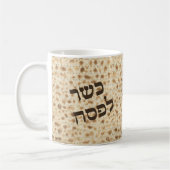 Mug Funny Matzah Hébreu Kosher pour la Pâque (Gauche)