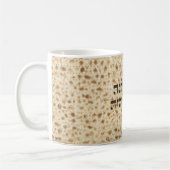 Mug Funny Matzah Hébreu "Ma Nishtana" Pâque (Gauche)