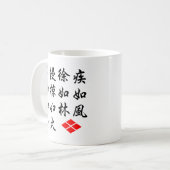 Mug Furinkazan (Devant gauche)