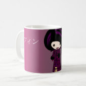 Mug Fynn Li Mok (Devant gauche)