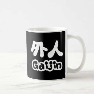 Mug Gaijin 外 人   Kanji Nihongo