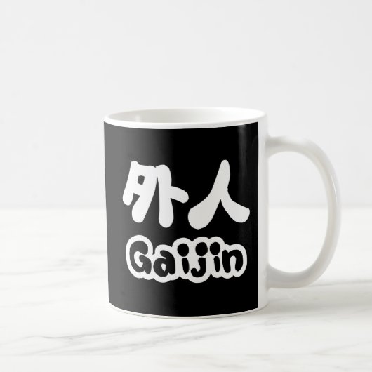 Mug Gaijin 外 人 | Kanji Nihongo (Droite)