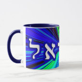 Mug Gavriel, Gabriel (Gabe) (Gauche)