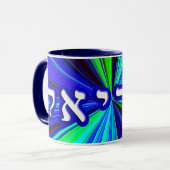Mug Gavriel, Gabriel (Gabe) (Devant gauche)