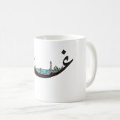 Mug Gaza (Devant droit)