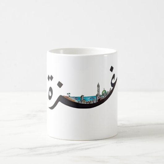 Mug Gaza (Centre)