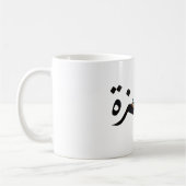 Mug Gaza (Gauche)