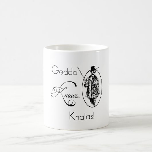 Mug Geddo sait. Khalas ! (Centre)