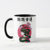 Mug Geisha fille et serpent (Gauche)