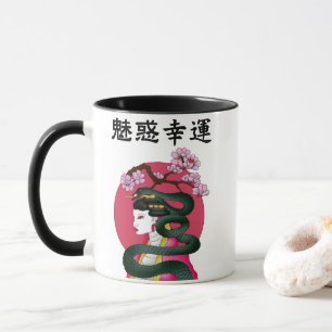 Mug Geisha fille et serpent
