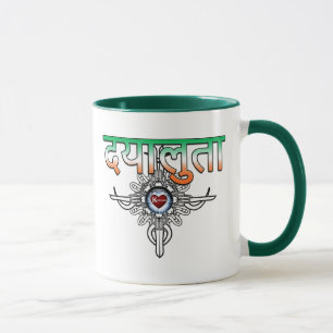 Mug Gentillesse En Hindi