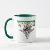 Mug Gentillesse En Hindi (Gauche)