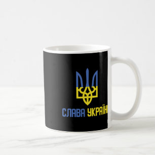 Mug Gloire à l'Ukraine (slava Ukraini) Dicton ukrainie