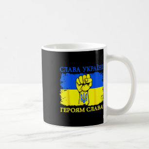 Mug Gloire aux Héros T-shirt Soutenez les Ukrainiens G